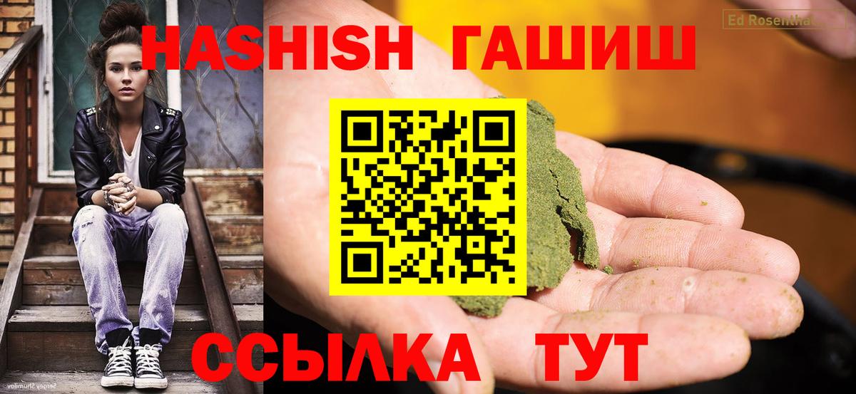 ГАШ хэш  Гашиш AMNESIA HAZE  ГАШИШ  Соликамск  Вход с VPN 
