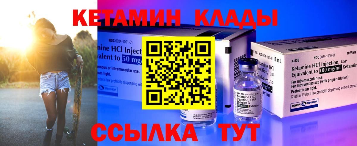 Соликамск  КЕТАМИН ketamine  mega зеркало  КЕТАМИН ketamine  Вход с VPN 