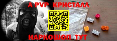 mdma Донецк