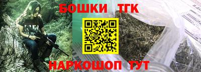 дистиллят марихуана Донской