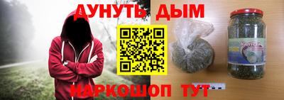 каннабис Дубна