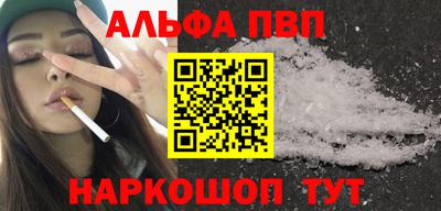 каннабис Дубна