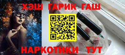 каннабис Дубна