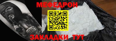 mdma Донецк