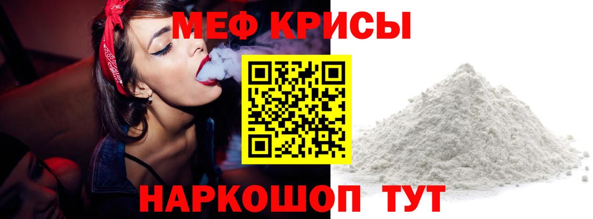 Соликамск  Мефедрон  Вход с VPN  Меф кристаллы  Мефедрон 