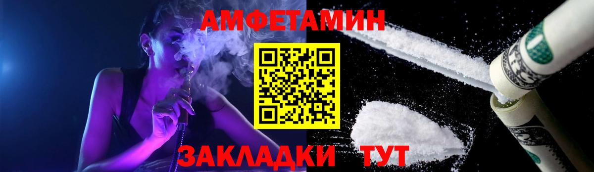 Первитин кристалл Соликамск