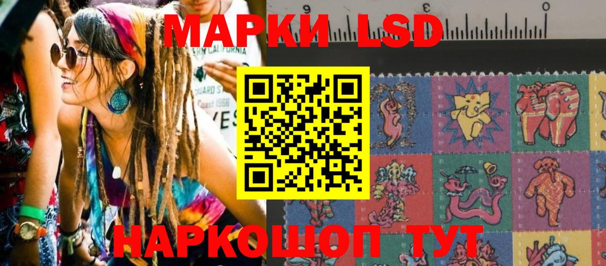 Марки NBOMe 1500мкг Соликамск