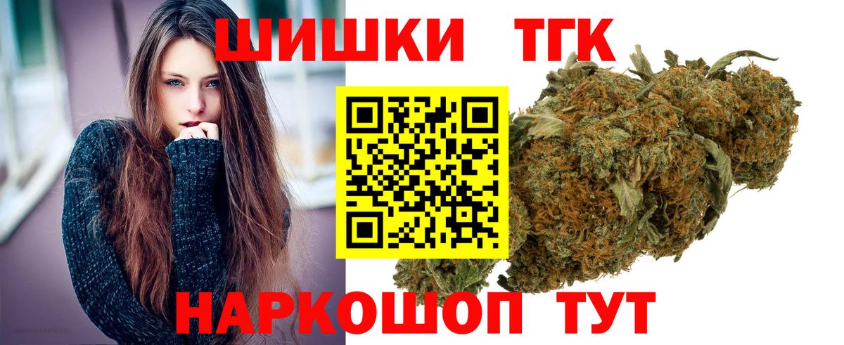 Шишки марихуана White Widow Соликамск